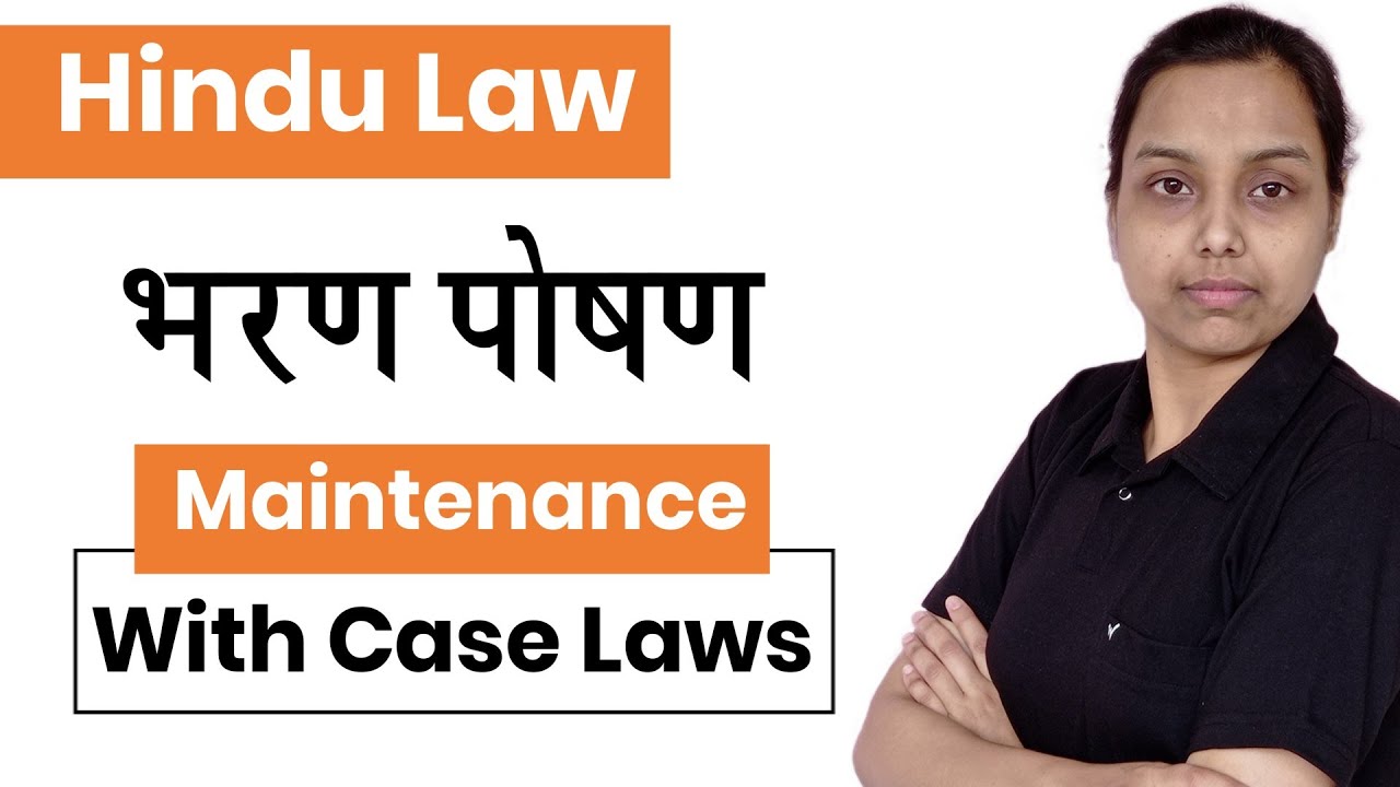 Maintenance under hindu law in hindi | family law in hindi
