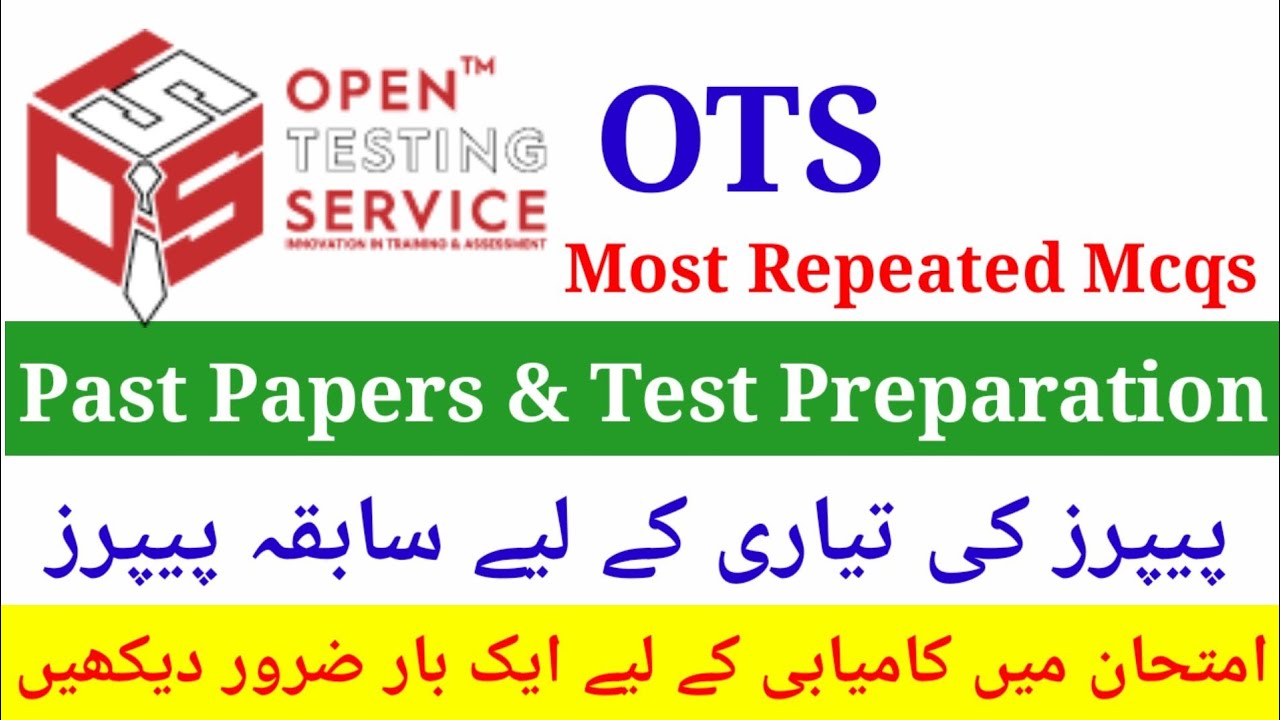 OTS Past Papers and Test Preparation | OTS Repeated Mcqs | OTS Test Mcqs For Preparation | OTS Mcqs