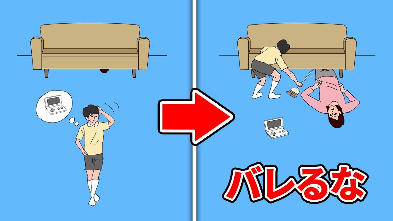 ママに没収されたゲームを探すバカゲーがアホすぎて笑う【ママにゲーム隠された！２】【兄弟実況】