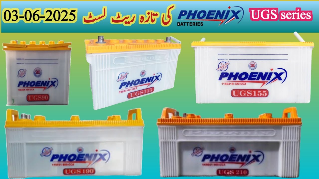 phoenix battery ugs price in pakistan | phoenix battery price 2025 | phoenix battery latest price