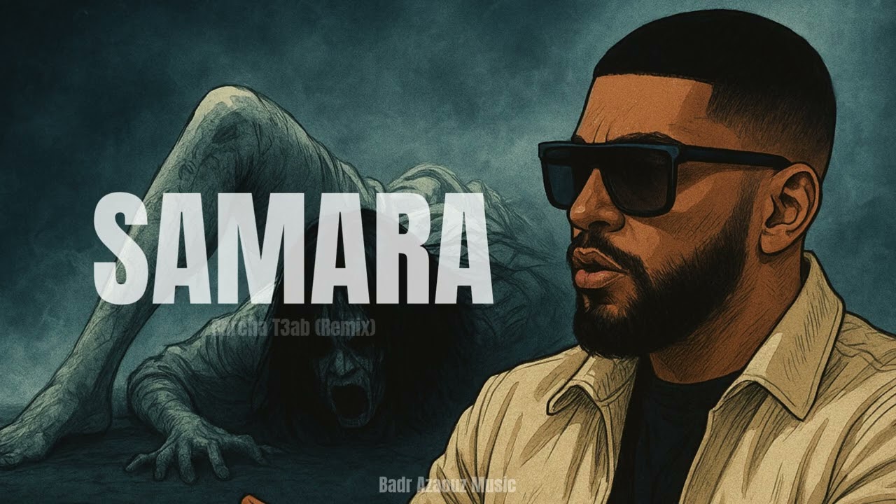 Samara - Barcha T3ab (Officiel Audio)