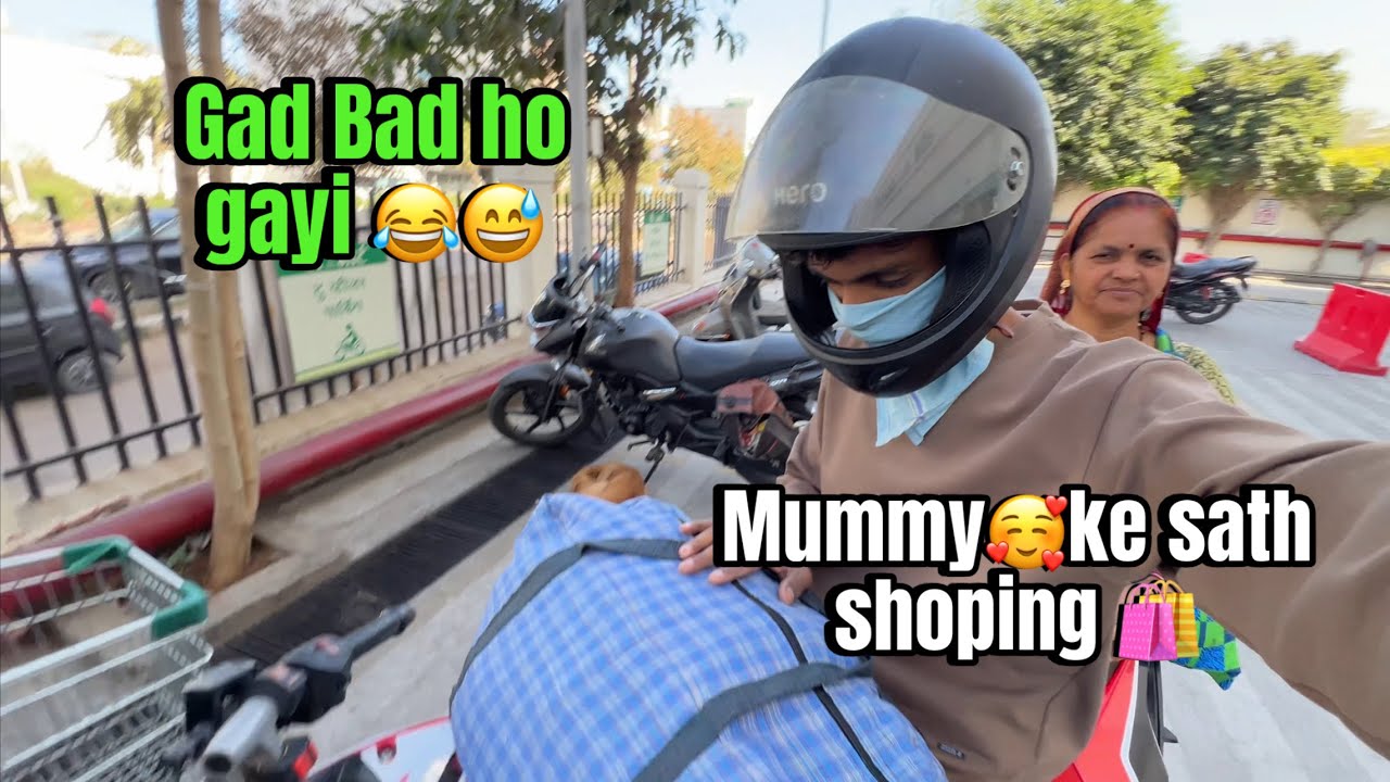 1st vlog with My mother 🥰😍 | Ye kya ho gaya 😂😂😂 shoping 🛍️