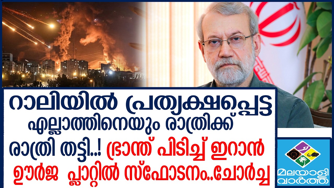 പെരിയ തലകൾ വീണു