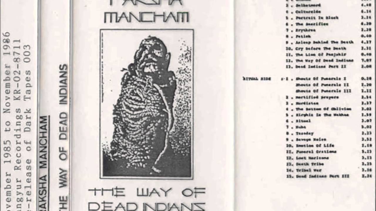 Raksha Mancham  --  Erythrea - sacrifice side  --