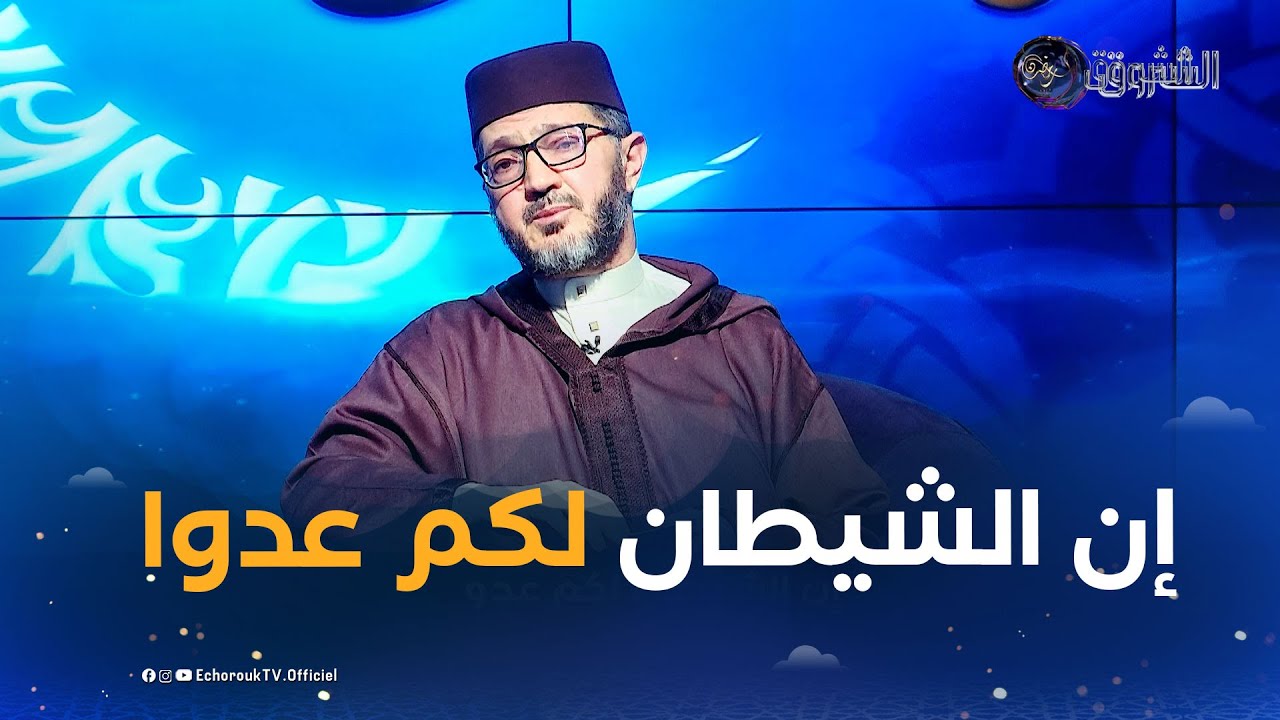 لعلكم تتقون | العدد 29 | الحلقة كاملة