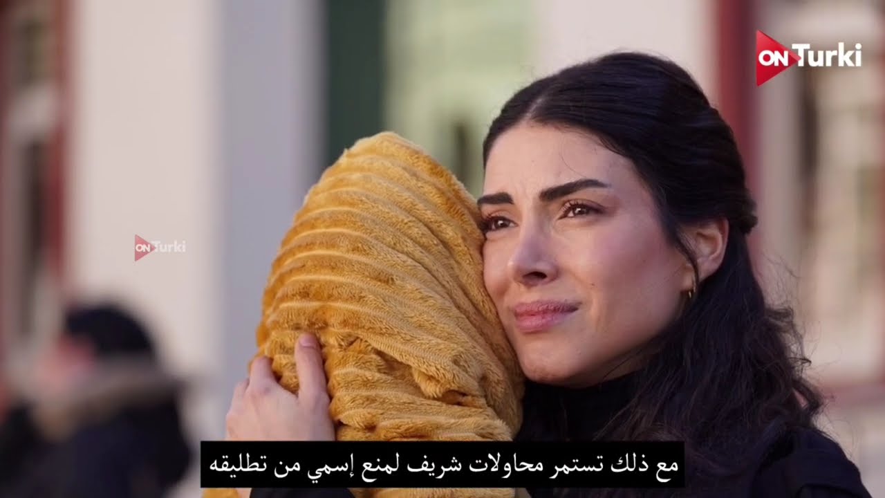 مسلسل هذا البحر سوف يفيض الحلقة 24 اعلان 2 الرسمي مترجم للعربية
