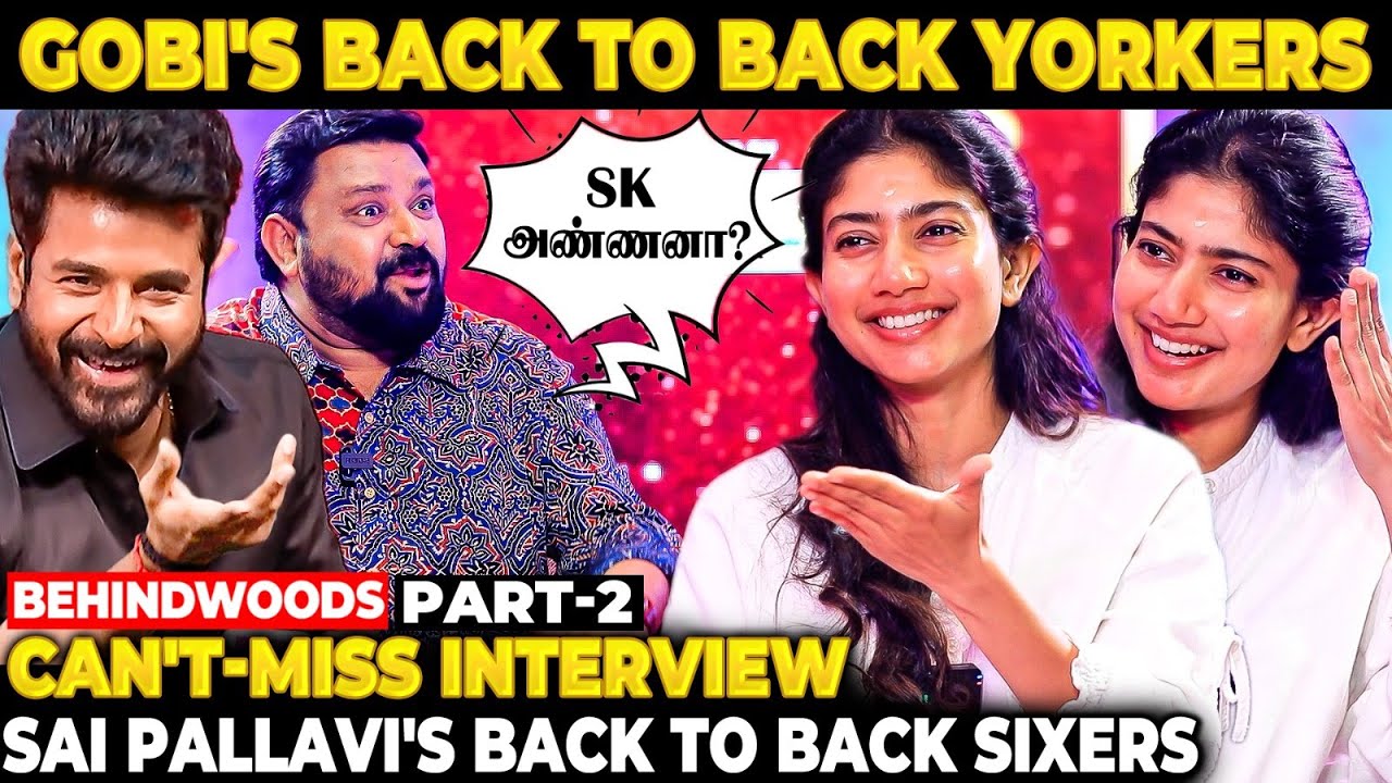 என்னது இன்னும் 'SK அண்ணா'-வா? Sai Pallavi Shocks Gobi😲SK Full Phone Call சம்பவம்!😱 Amaran Interview