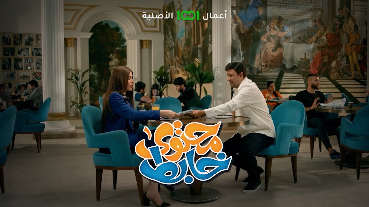 بكل دفعة لازم يكون اكو هيج شخص🤣 | محتوى خابط
