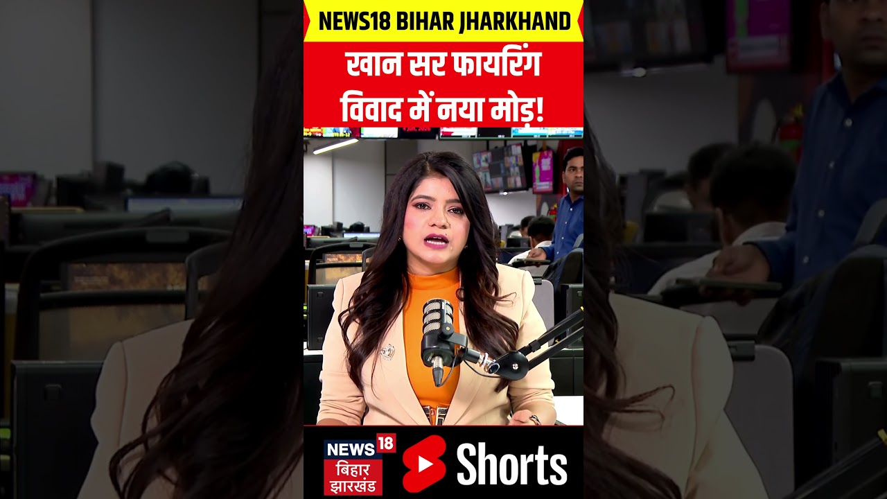 Khan Sir | Patna Protest: खान सर Controversy में नया मोड़!  Top News | N18S | #shorts