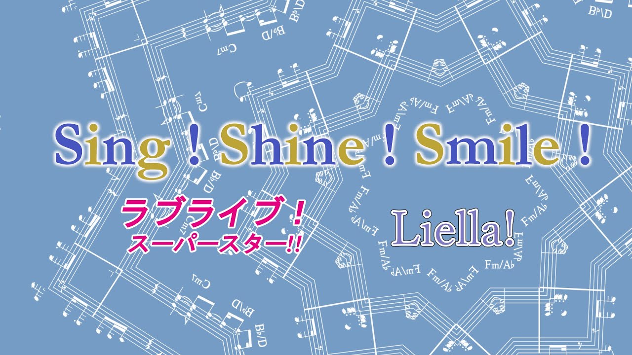 Sing！Shine！Smile！ / Liella!（ピアノカバー　TVサイズ）[ラブライブ！スーパースター!!]