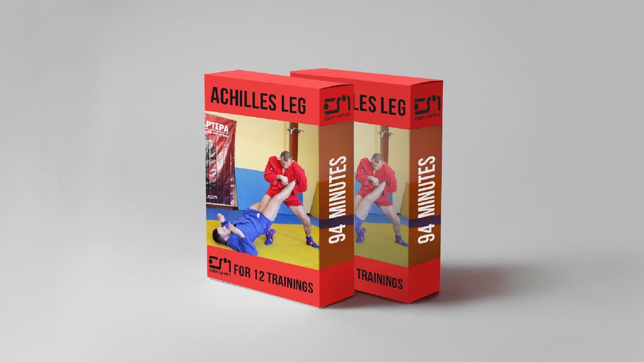 Achilles leg lock \ Ivan Vasylchuk - Sambo academy