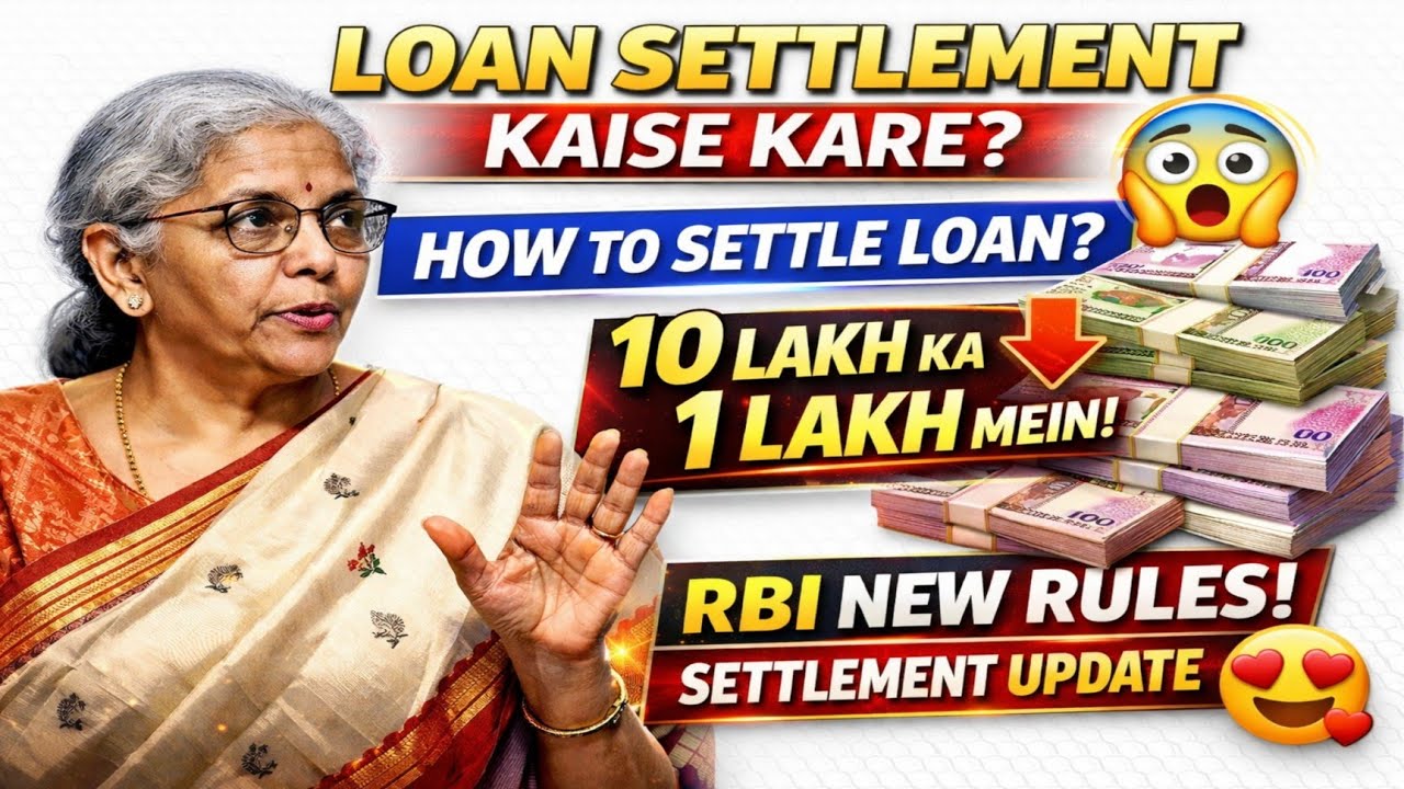 10% Settlement 🔥 | personal loan kaise settlement होता hai | New Rbi guidelines 2026 