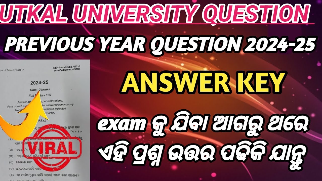 +3 1st Semester AEC Odia Previous Year Question 2024-25 | Utkal University | Selection Question