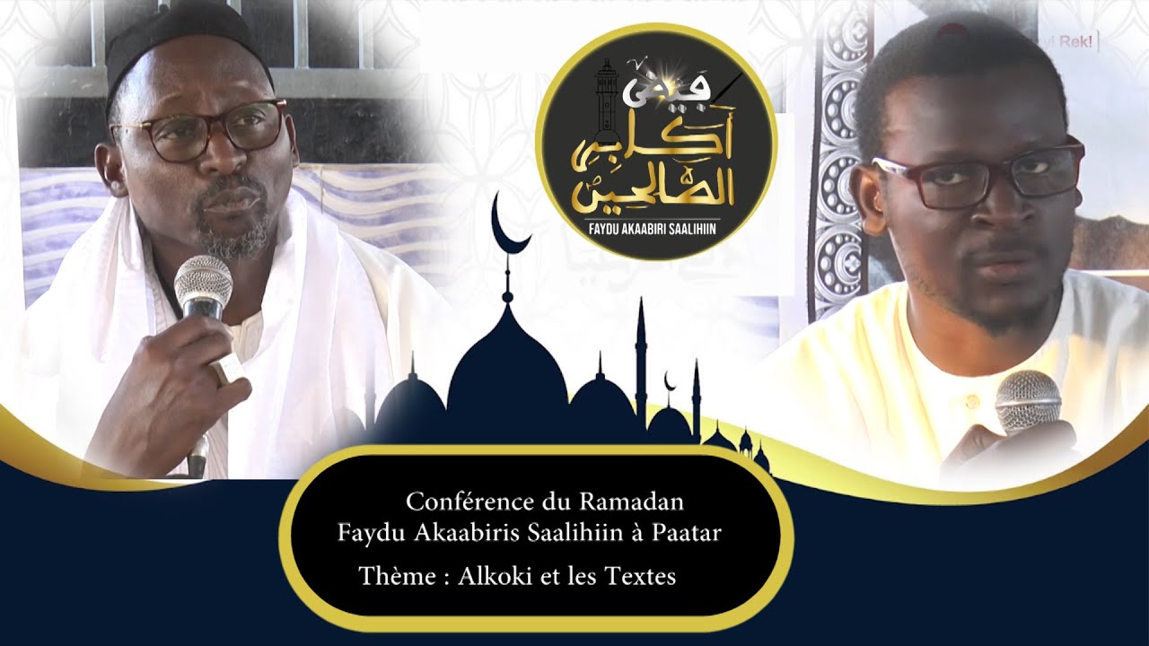 Académie Ramadan 2023 | Serigne Moustapha Diop sur le Thème : 