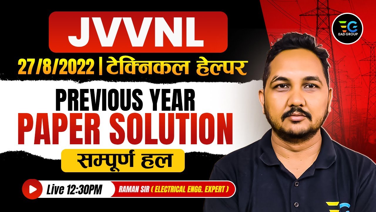 JVVNL Technical Helper | 2022 Previous Year Paper Solution 🔥by Raman sir