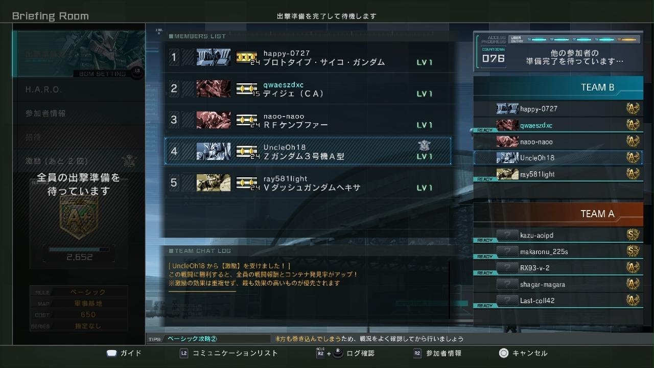 ディジェ( C A )