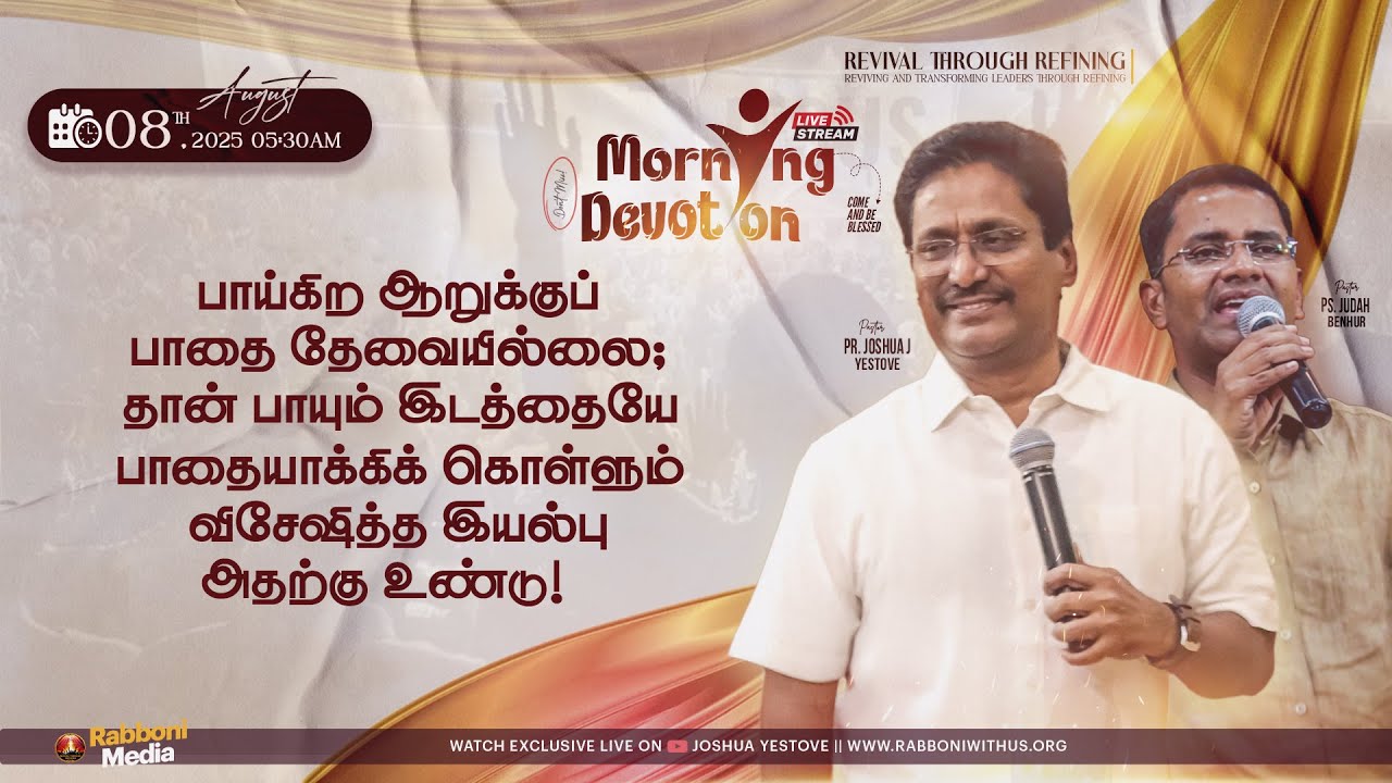 🔴 LIVE || Morning Devotion || 08-August -2025 || Message by Pr. Joshua J. Yestove || Rabboni Media