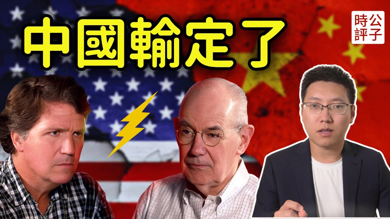 米爾斯海默：中國被美國人養大，現在沒實力打台灣，四十年後美國還是世界老大！中東和俄烏戰爭拖累美國重返亞洲...