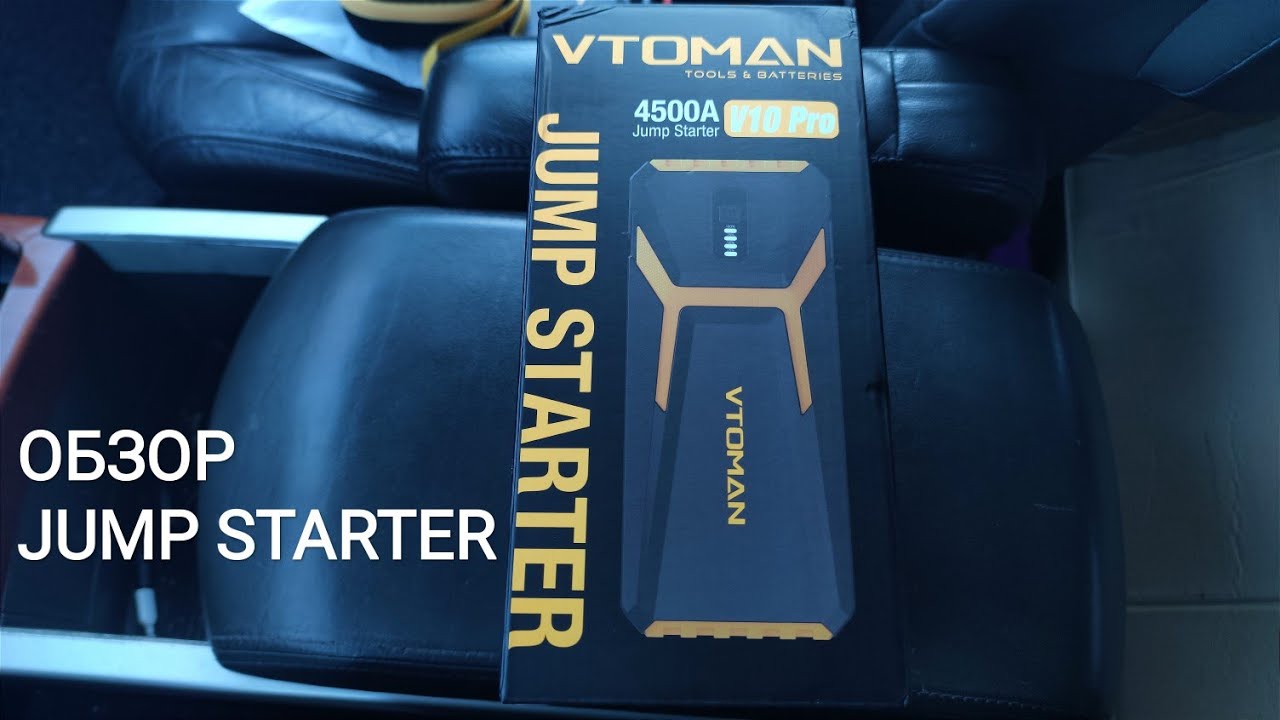 VTOMAN V10 PRO 4500A