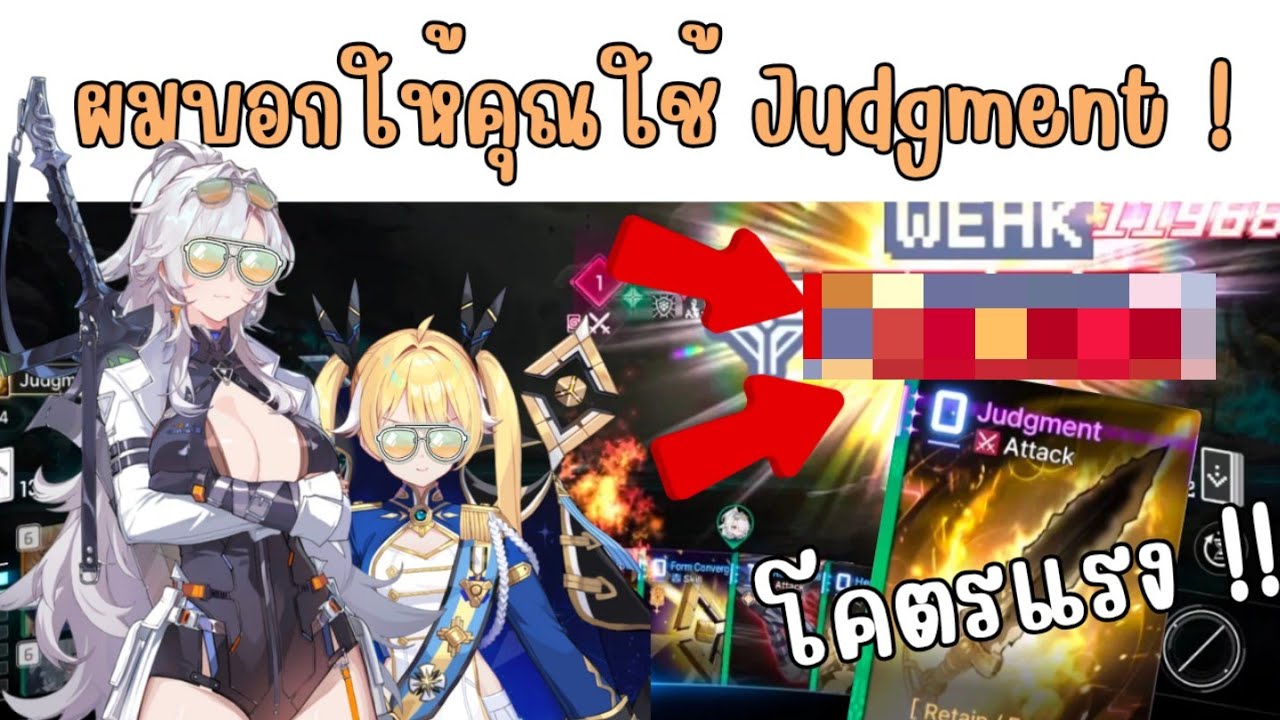 นี่คือการ์ดที่แรงที่สุดในโยก | Chaos Zero Nightmare