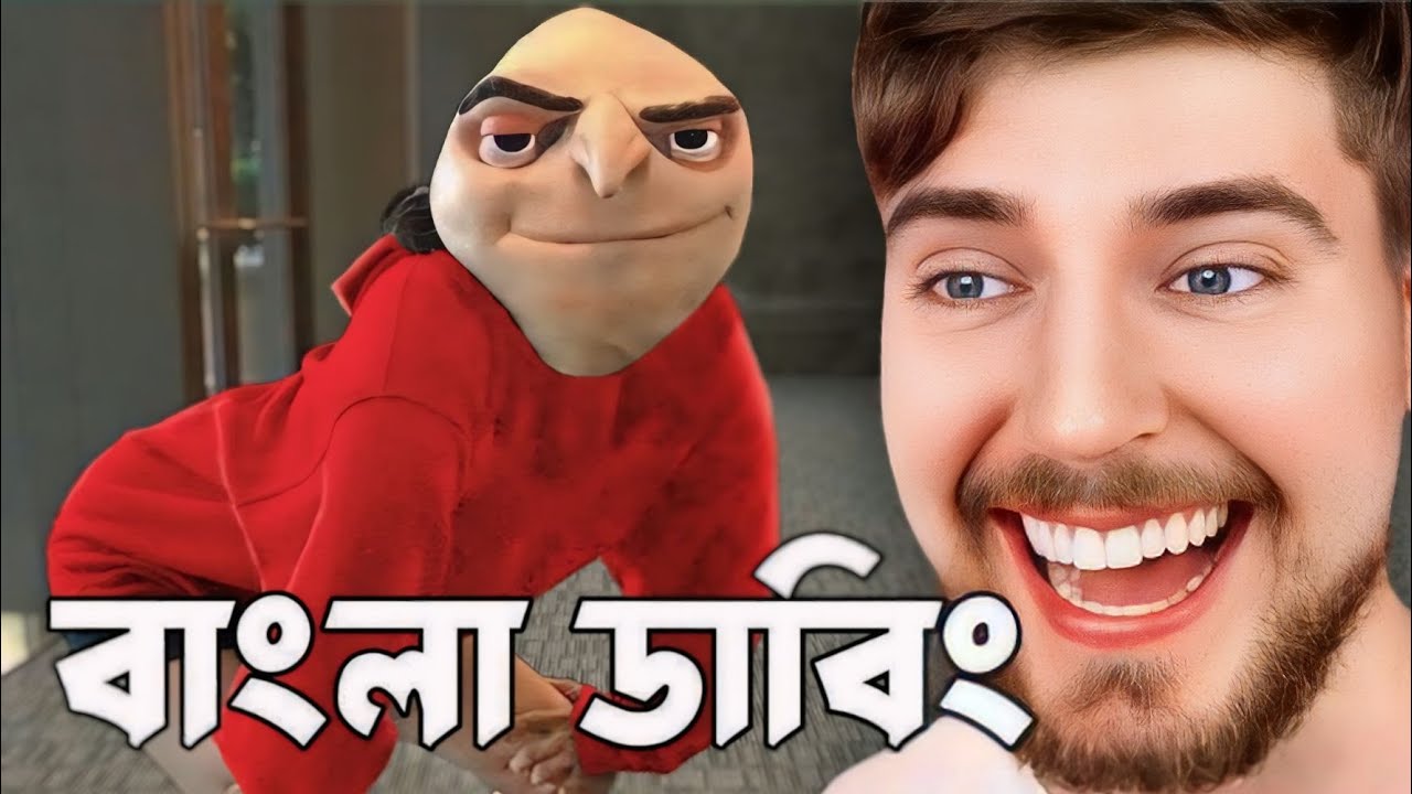 MrBeast Most Funny Video | Extreme Try Not To Laugh Challenge | Bangla MrBeast🇧🇩