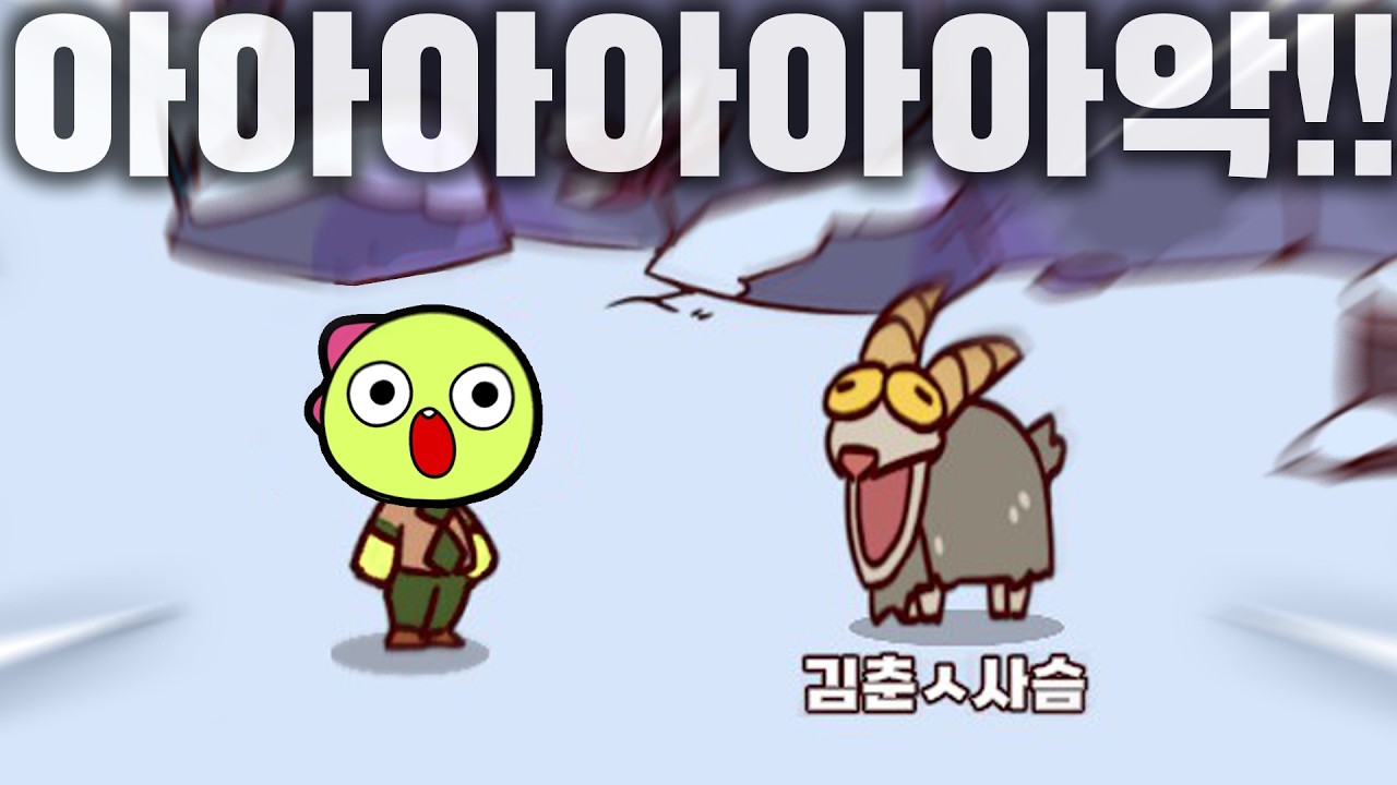 내 목소리 녹음해서 동물원 만들기 ⚠️ 정신 나감 주의 ㅋㅋㅋㅋㅋㅋ