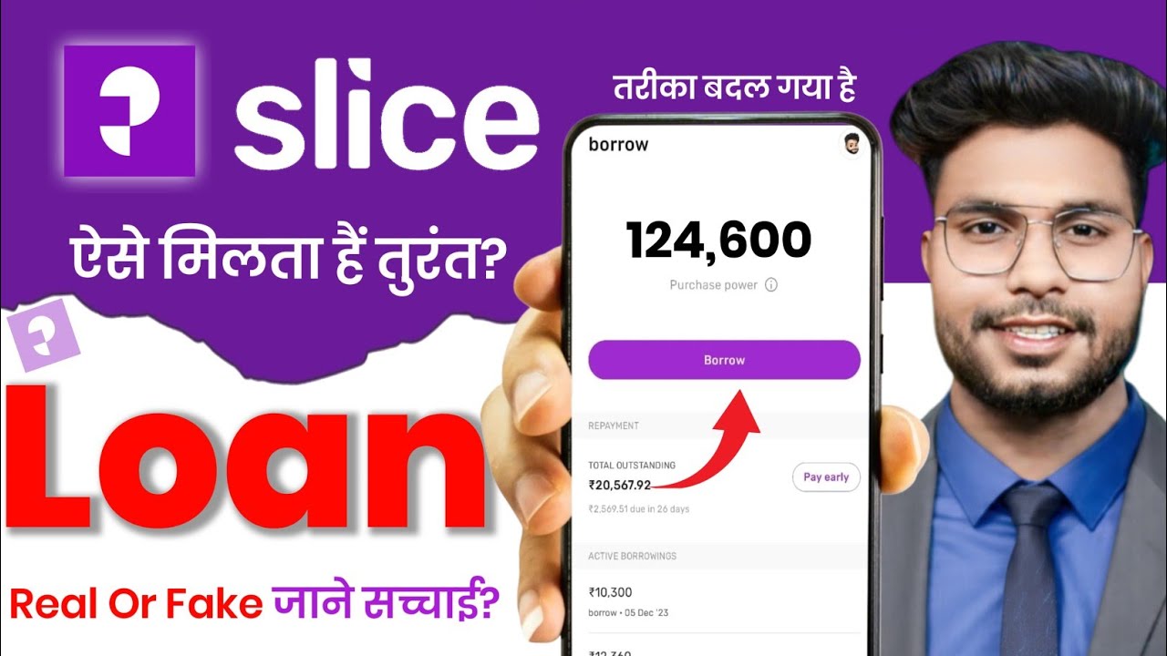 Slice loan app 2025 | Slice app se loan kaise le | Slice app personal loan | Personal loan kaise le