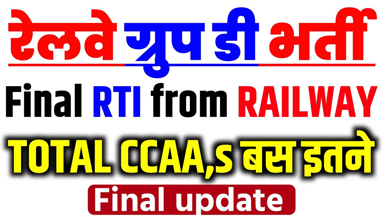 GROUP D CCAA CUT OFF | CCAA CUT OFF GROUP D 2026 | GROUP D CCAA'S FINAL UPDATE