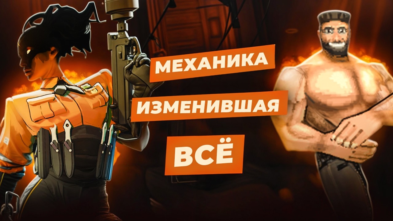 Как одна механика спасла целый жанр игр ( и как она спасёт твою игру)?