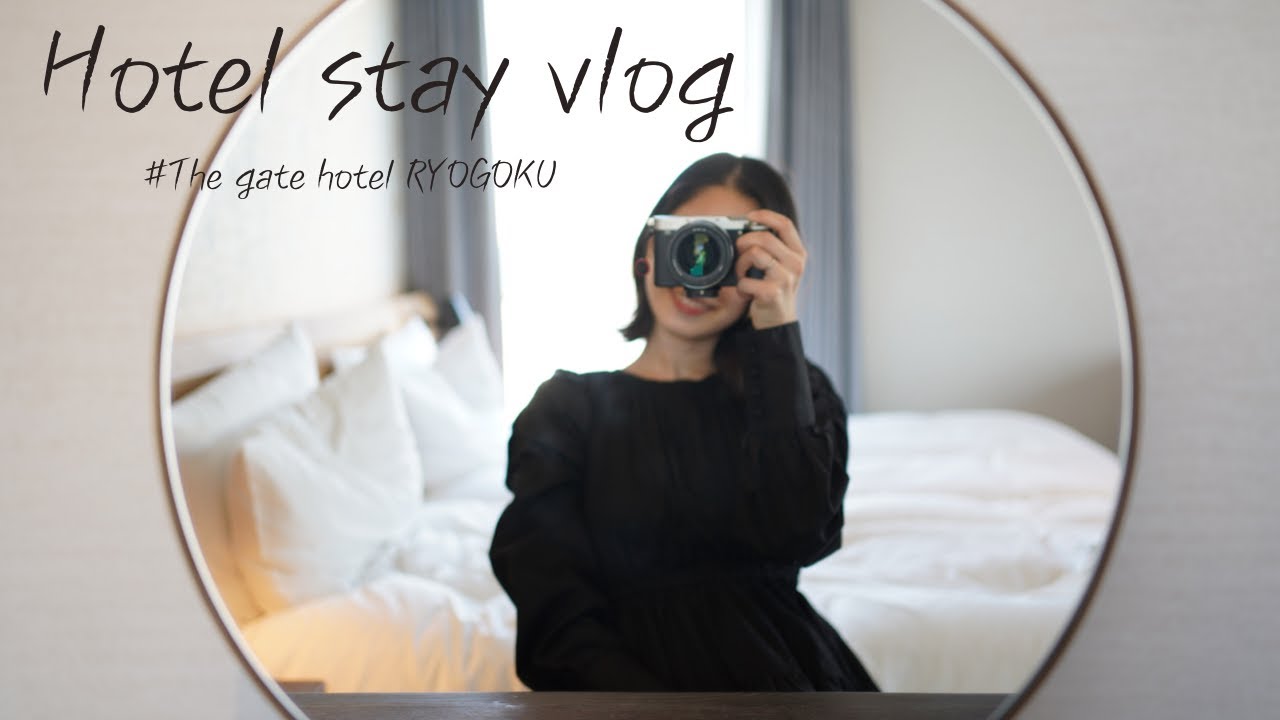 【hotelstayvlog】誕生日にスカイツリーの見えるホテルを宿泊してきた💐｜ザゲートホテル両国｜社会人カップルのホテルステイvlog｜誕生日デート｜＃カップルでホカンス　＃おこもりステイ