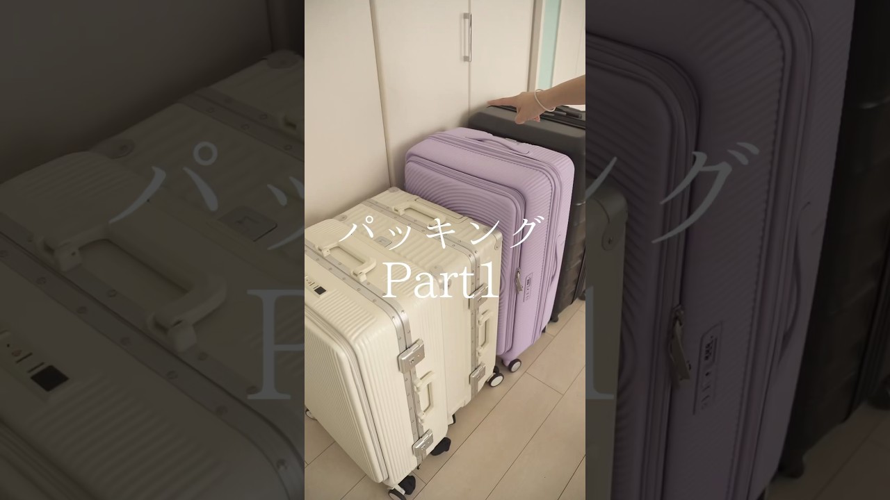 ようやく始めるパッキング！今年も間に合うかなギリギリdone...生活音asmr