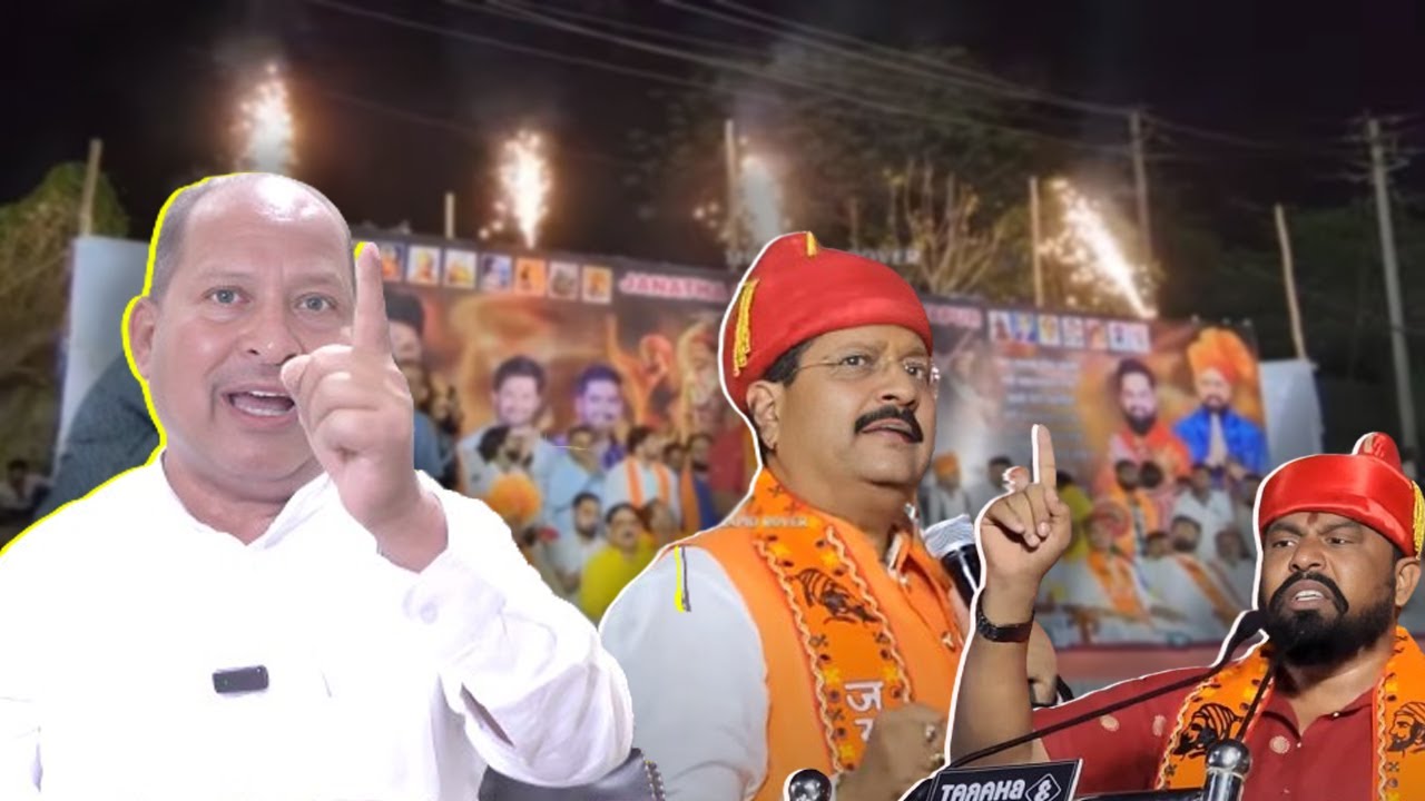 Hameed Mushrif Ka MLA Yatnal Aur Raja Singh Ko Open Challenge | Karnataka | Bijapur | 06-03-2024