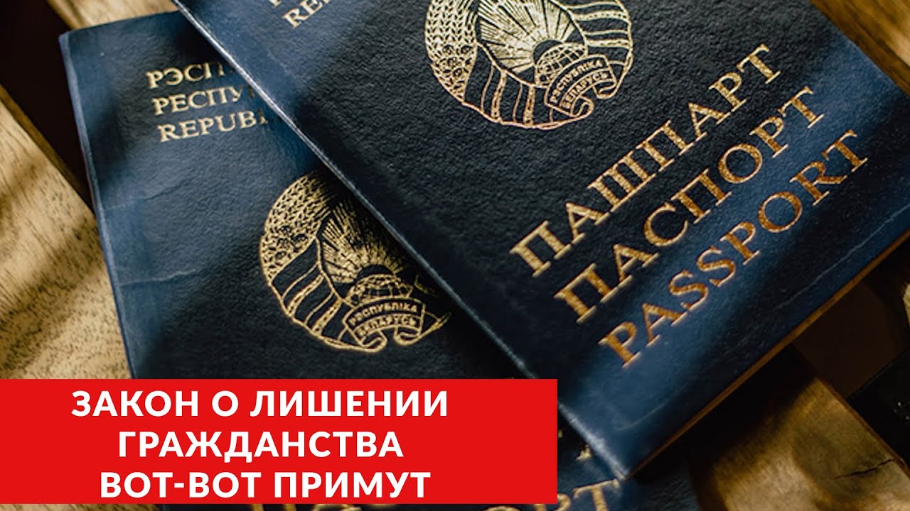 Элитная квартира в Гомеле / закон о лишении гражданства / Беларусь без Starlink