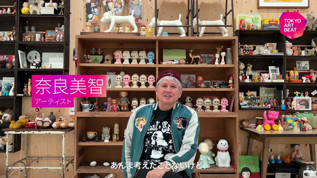 [JP/EN] 奈良美智 インタビュー「アートはいつも普通にそこにあるもの」｜“Why Art?” Yoshitomo Nara Interview