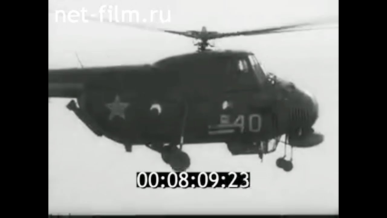 1975г. 745-й Вертолетный полк ОПЛВП. Ми-4. Авиация Балтийского флота