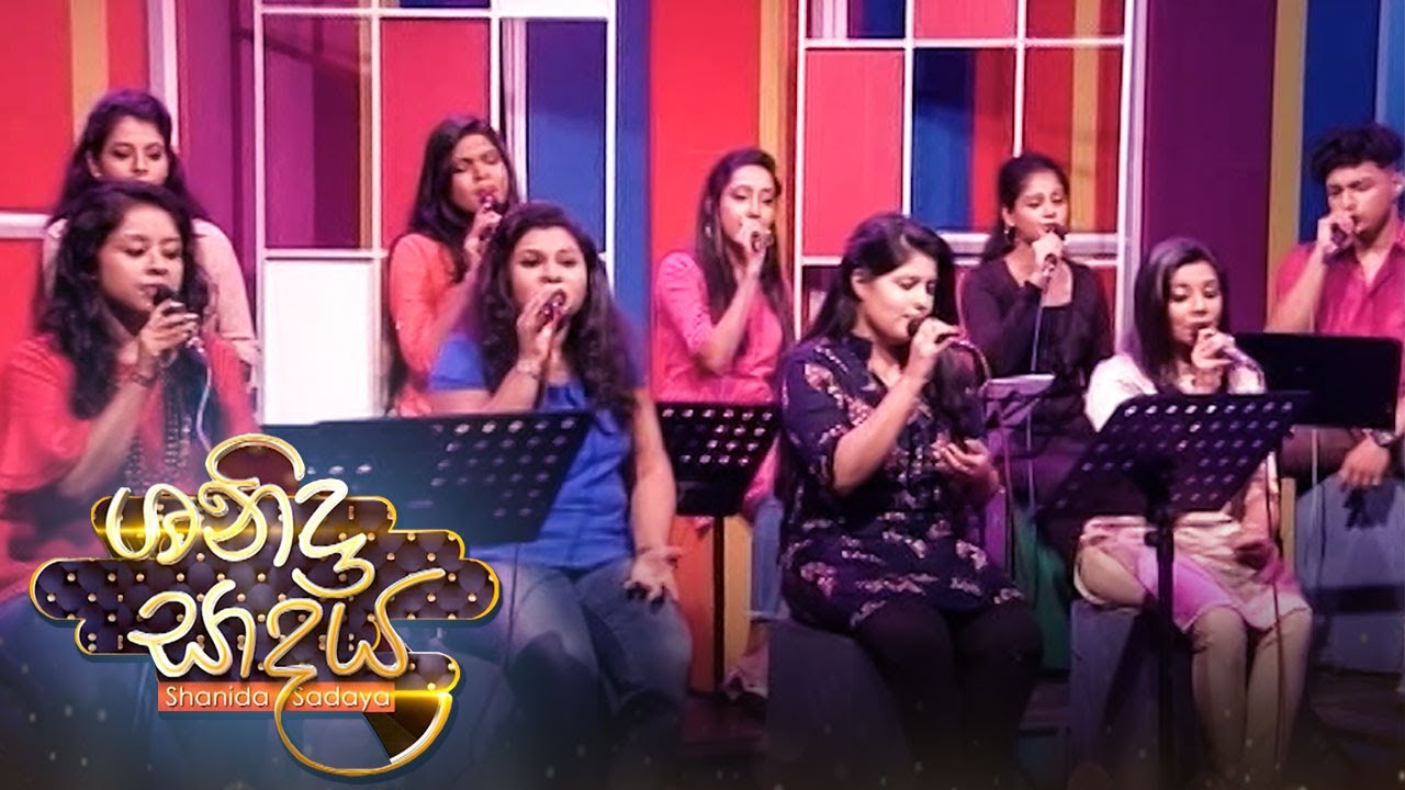Shanida Sadaya - (2021-08-14) | ITN