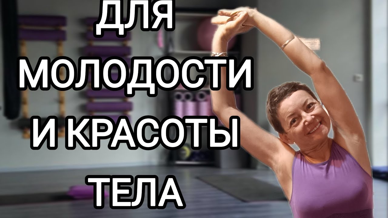 ФИТНЕС БЕЗ ЗАЛА: УПРАЖНЕНИЯ, КОТОРЫЕ ИЗМЕНЯТ ТВОЕ ТЕЛО ДОМА!