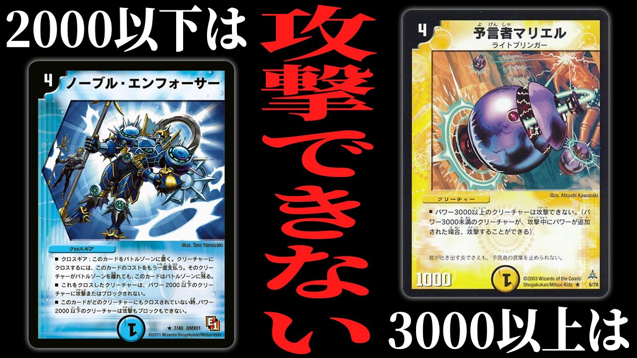 【デュエマ】元日本一がDM-24環境で対戦してみた 除去ガーディアン vs 青緑赤ランデス