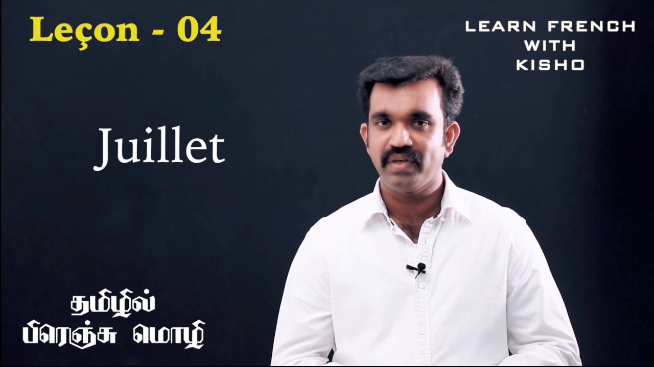Les mois | மாதங்கள் | Months