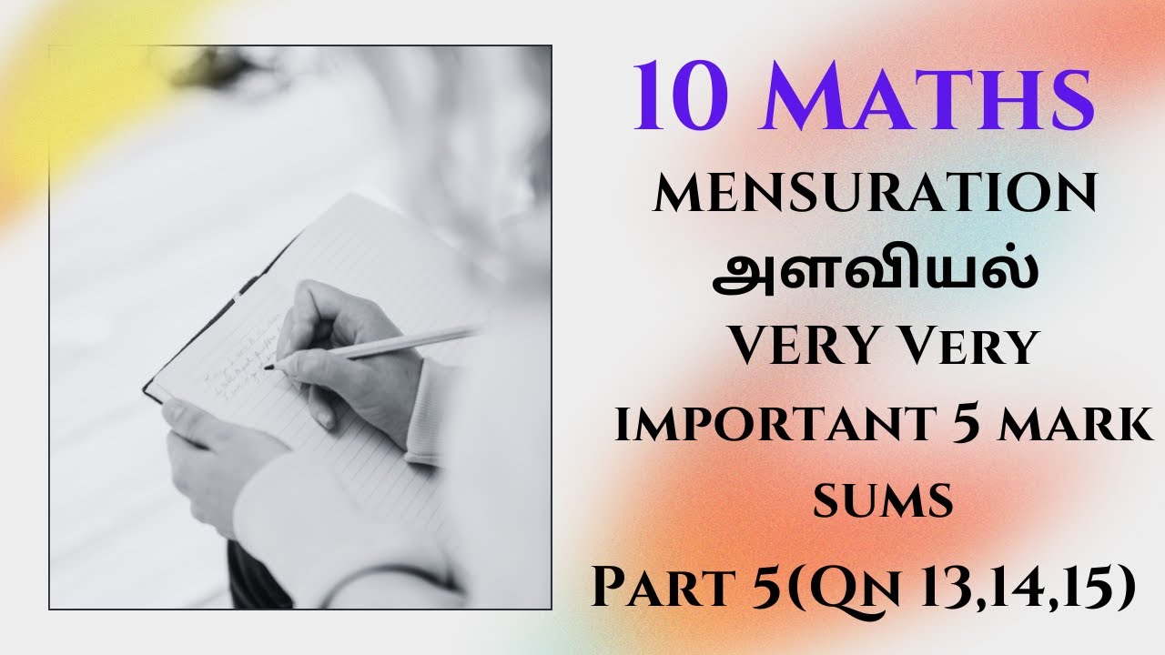 Class 10 Maths|Chapter 7|Mensuration|Important 5 mark Sums|Learn Smart!! Score High!! #class10maths