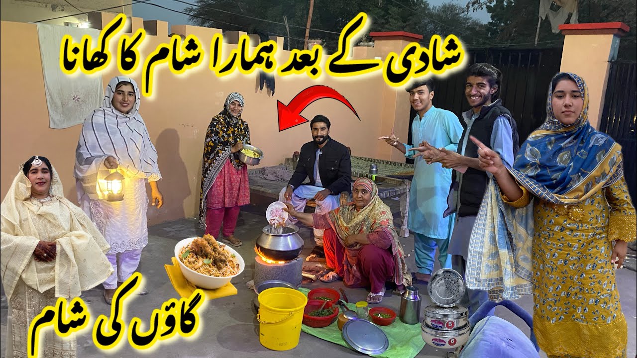 Shaadi ke bad hamara sham ka khana gaon ki sham||😱 Ayesha Shahid vlogs 