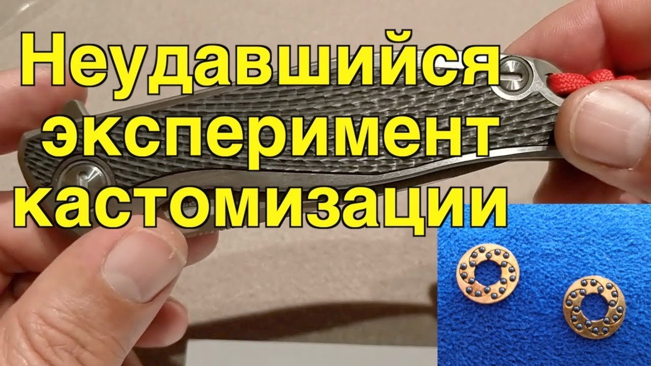 Подшипники для ножа. Алиэкспресс
