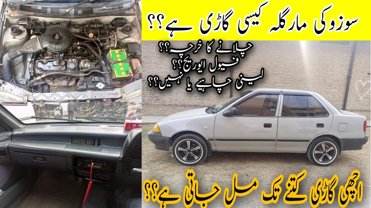 suzuki margalla detailed review / suzuki margalla kesi gari he / margalla leni chahiye ya nh