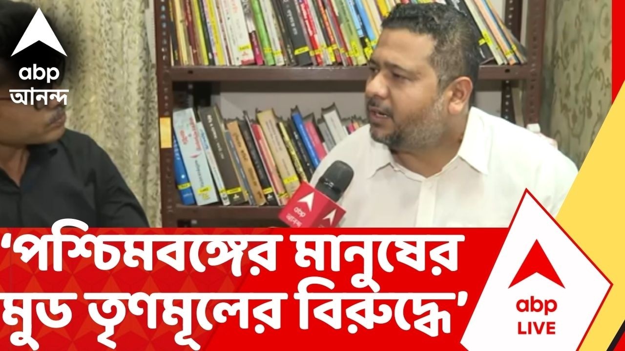 CPM Candidate | পশ্চিমবঙ্গের মানুষের মুড তৃণমূলের বিরুদ্ধে : সপ্তর্ষি দেব | WB Assembly Election