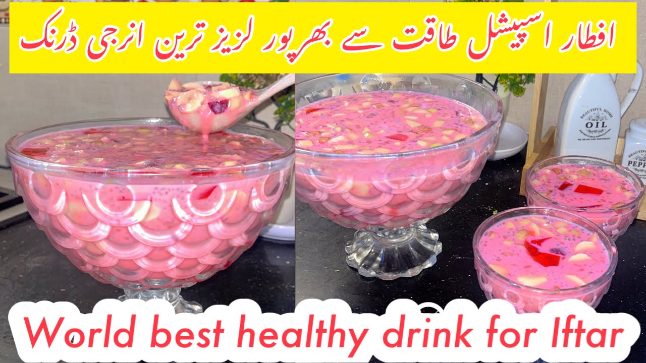 Sabudana Drink iftaar Special Drink Refreshing Drink | healthy drink for Iftar 