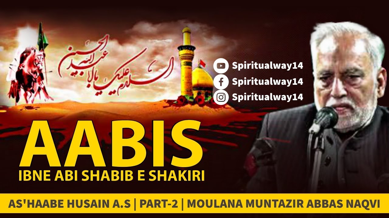 Aabis ibne Abi Shabeeb e Shakiri | Ashaab e Husain a.s, Part-2 | Moulana Muntazir Abbas Naqvi