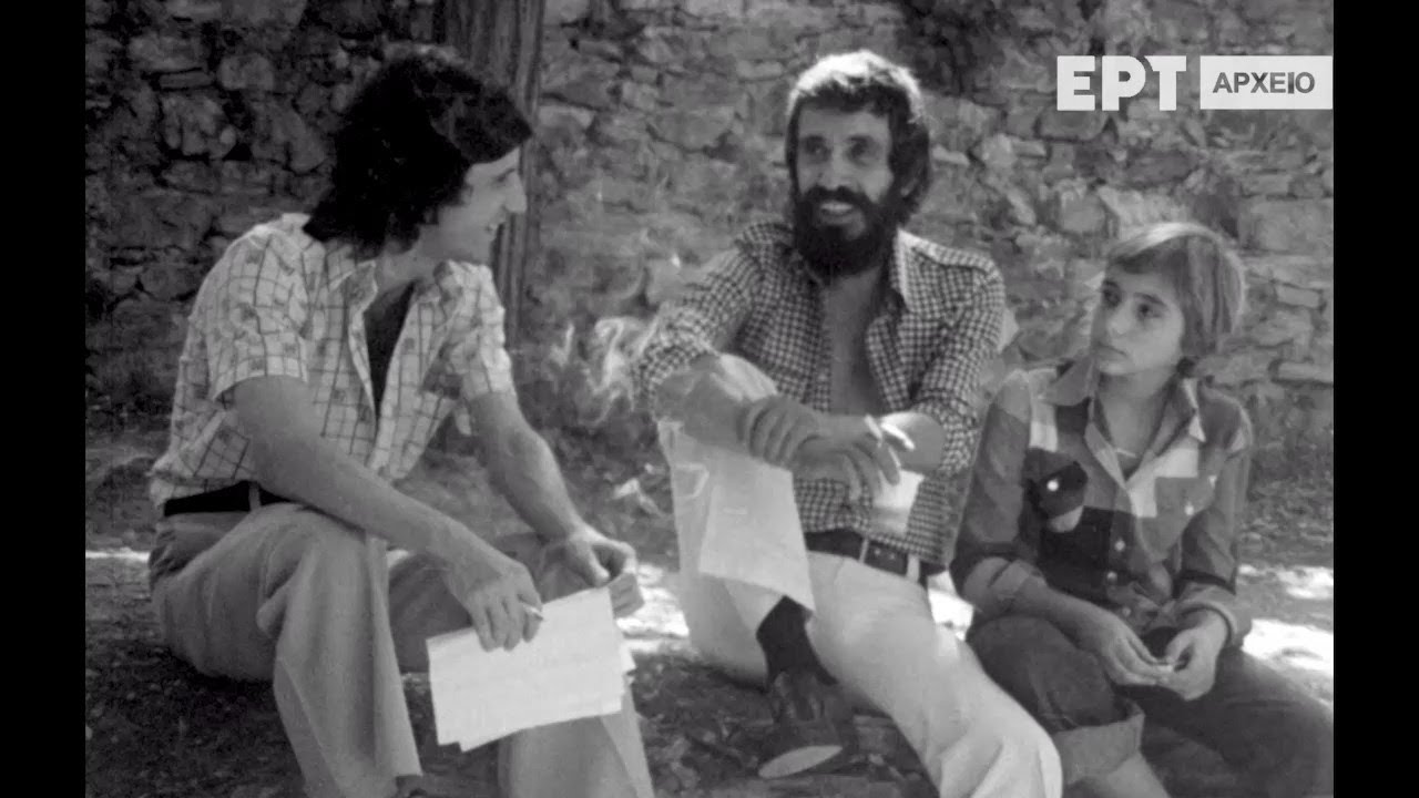 ΑΝΤΩΝΗΣ ΚΑΛΟΓΙΑΝΝΗΣ | ΟΙ ΡΕΠΟΡΤΕΡΣ | ΕΡΤ | 1975