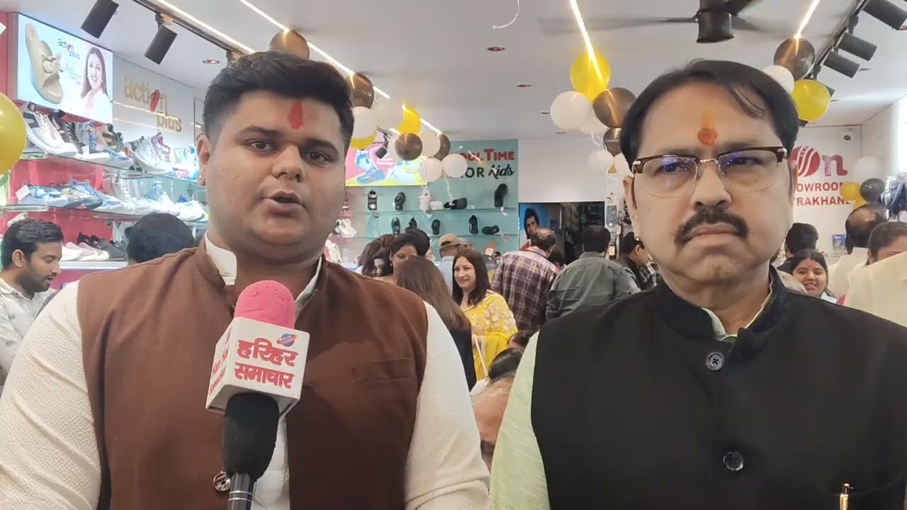 हरिद्वार में एक्शन एक्सक्लूसिव फुटवियर स्टोर का भव्य शुभारंभ ₹100 में कार्ड पर पूरे साल 10% छूट