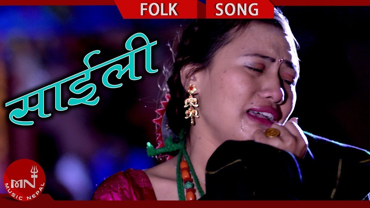 New Lok Dohori 2076/2019 | Saili || साइली  - Netra Gurung, Birsana Gurung, Arjun Thapa Magar & Sita