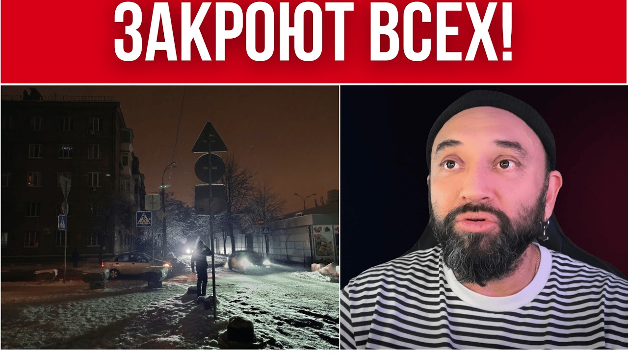 ГОРОДА ЗАКРЫВАЮТ НАГЛУХО // ТЕПЕРЬ НЕ ВЫЙТИ // НОВЫЕ РЕШЕНИЯ ВЛАСТИ